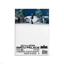BoA / 2022 Winter SMTOWN ： SMCU PALACE (GUEST. BoA)
