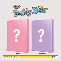 STAYC ─ TEDDY BEAR (4TH SINGLE ALBUM) 迷你四輯 兩版合購 (韓國進口版)