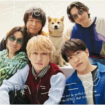 關8 /未完成【初回限定「春」盤 (CD+DVD)】
