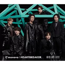 Kis─My─Ft2 / HEARTBREAKER / C’monova 初回盤B (CD+DVD)