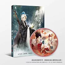 刜伐世界劇集原聲帶─精選101