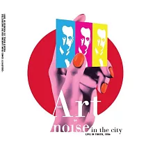 The Art of Noise / Noise in the City： Live in Tokyo (CD)