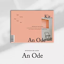 再版/智能專SEVENTEEN ─ VOL.3 [AN ODE] KIT(韓國進口版)