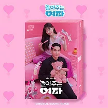 韓劇 陪玩的女人 MY SWEET MOBSTER O.S.T 2CD (韓國進口版)