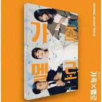 韓劇 浪漫這一家 ROMANCE IN THE HOUSE OST (JTBC DRAMA) 珉豪 尹產賀 (韓國進口版)