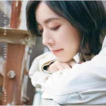milet / I still/Nobody Knows 【通常盤】