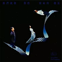 告五人 Accusefive / 我們就像那些要命的傻瓜 (限定版)