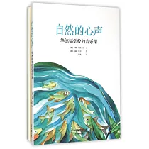 自然的心聲：華德福學校的音樂課