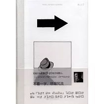 方向