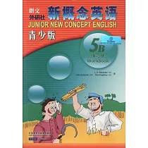 新概念英語青少版練習冊(5B)