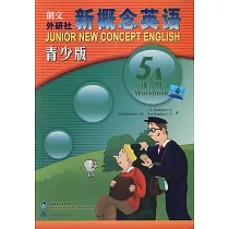 新概念英語青少版練習冊(5A)