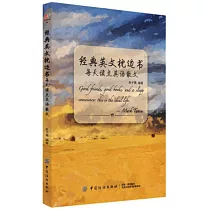 波 名言 英語 波 名言 英語 Image4u87vu