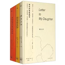 瑪雅•安吉洛套裝(全三冊)