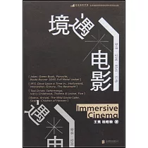 境遇電影