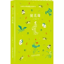 燈光
