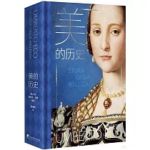 美的歷史
