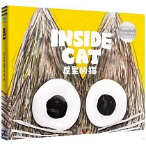 屋裡的貓