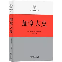 加拿大史