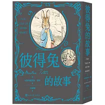 彼得兔的故事