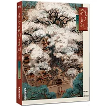 美人挑燈看劍(上)