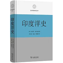 印度洋史