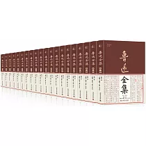 博客來-袁枚全集新編（1-10）