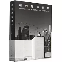 紐約建築攝影
