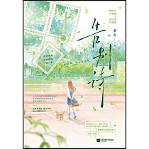 告別詩