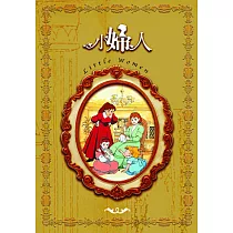 小婦人 全套 DVD