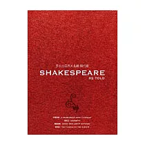 莎士比亞四大名劇 現代版特別典藏套裝 DVD