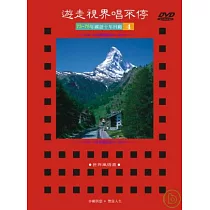 遊走世界唱不停國語十年回顧4 DVD