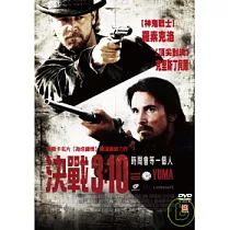 決戰3：10 DVD