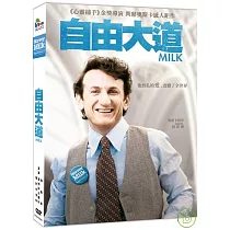 自由大道 DVD