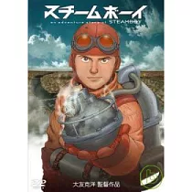蒸氣男孩STEAMBOY 劇場版 DVD