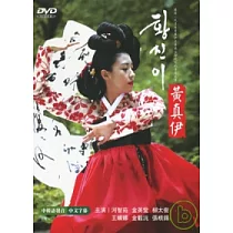 黃真伊 全34集 5DVD
