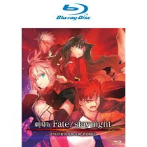 Fate/stay night 劇場版 限定版BD