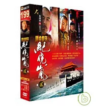 紀曉嵐 套裝 8DVD