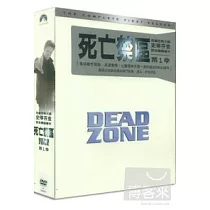 死亡禁區 第一季 (四片裝) DVD