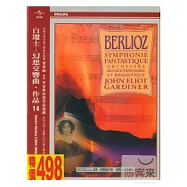 白遼士：幻想交響曲.作品14 DVD