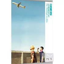 吉林的月光 2DVD