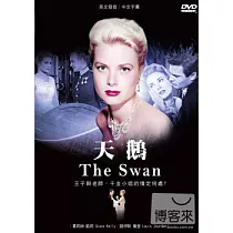天鵝 DVD