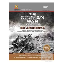 韓戰：冰與火的朝鮮半島 4DVD