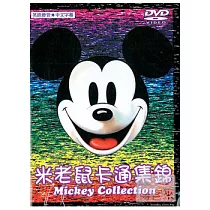 米老鼠卡通集錦(3) DVD