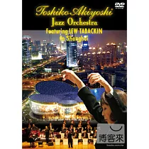 秋吉敏子 / 上海爵士演奏會 DVD