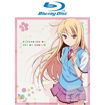 櫻花莊的寵物女孩 VOL.1 (藍光BD)
