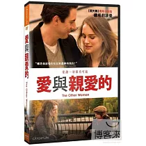 愛與親愛的 DVD