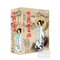 水漫金山 4DVD