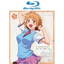 櫻花莊的寵物女孩 VOL.3 (藍光BD)