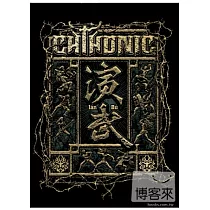 閃靈 / 演武 DVD