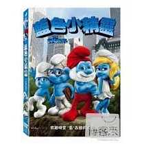 藍色小精靈 DVD